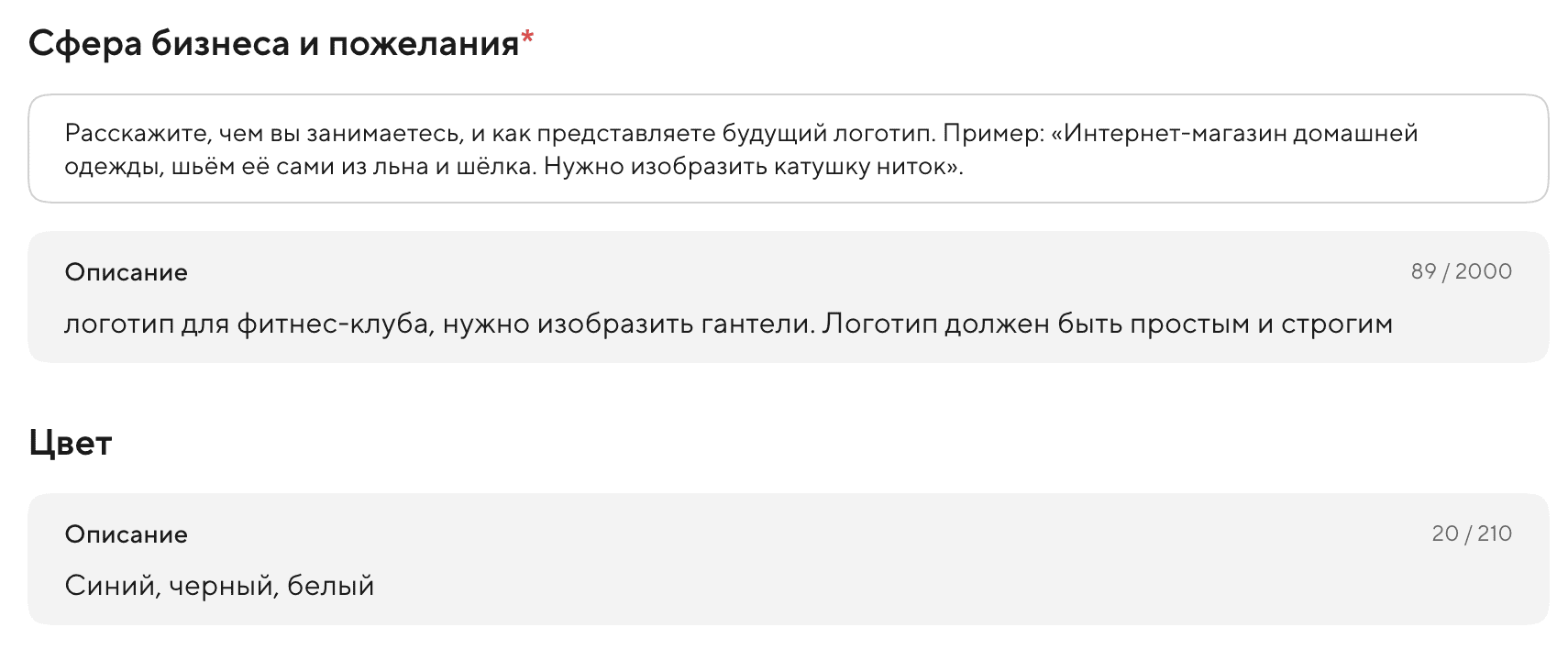 Промпт в нейросети Точка AI