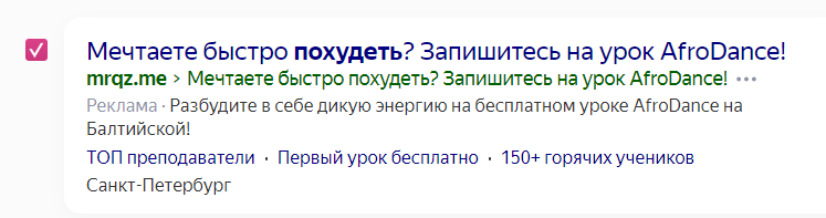 Инструкция по<span class='nbsp'>&nbsp;</span>созданию объявлений