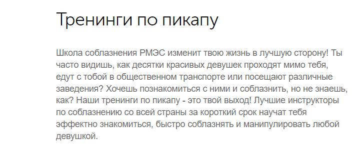 Инструкция по<span class='nbsp'>&nbsp;</span>созданию объявлений