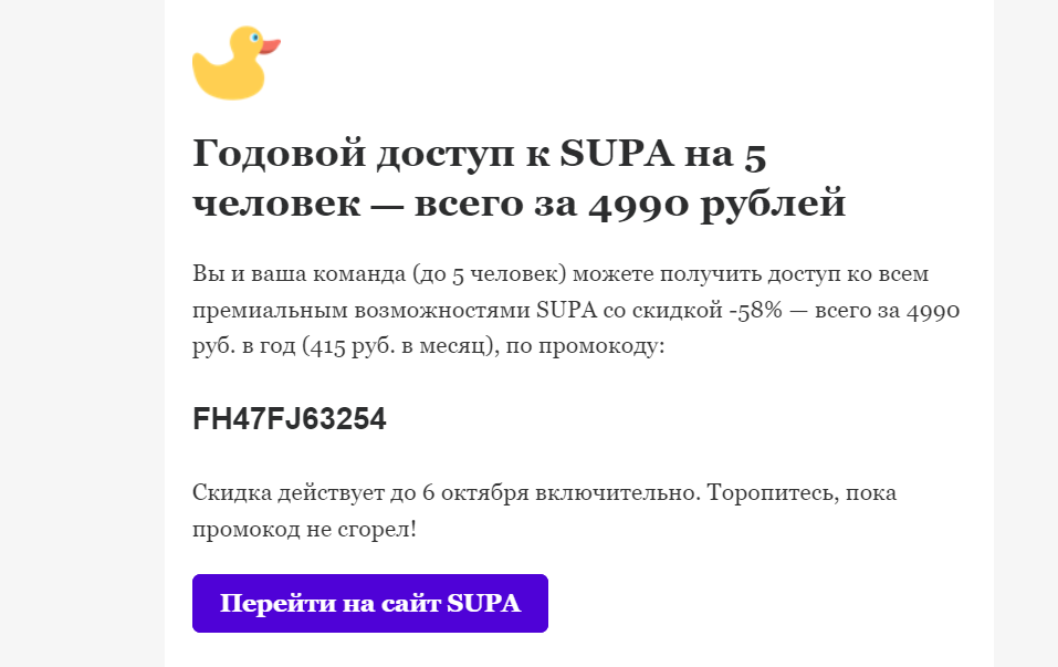 Как написать продающее объявление