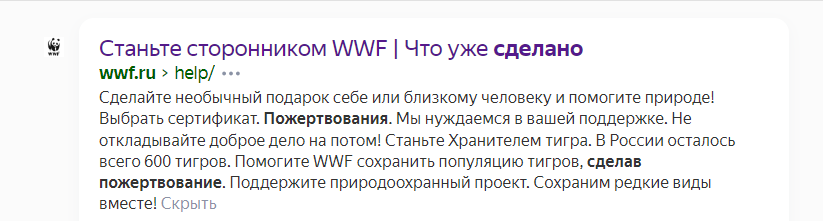 Инструкция по<span class='nbsp'>&nbsp;</span>созданию объявлений