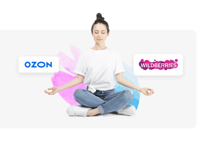 Как продвигаться на<span class='nbsp'>&nbsp;</span>Ozon