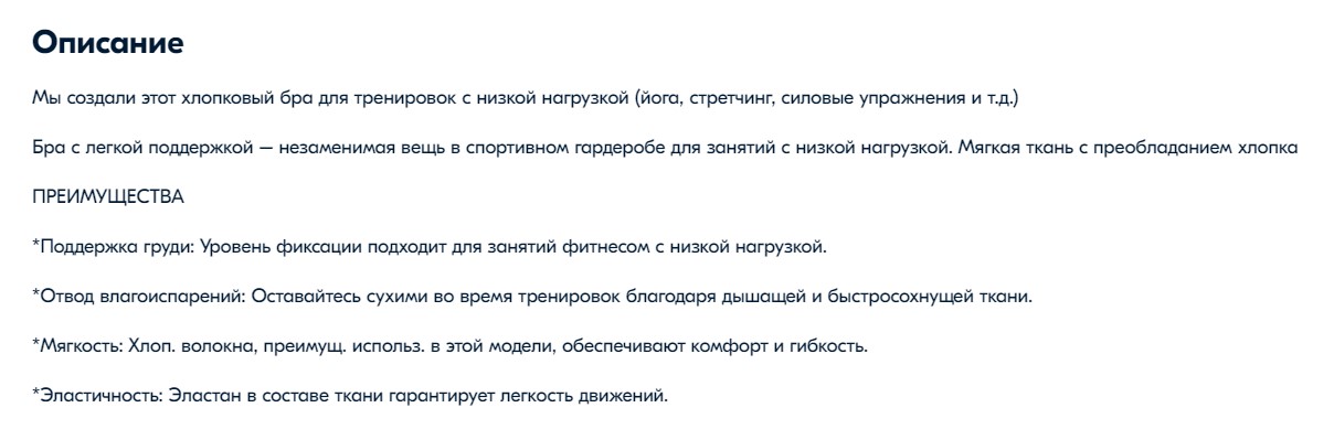 Как продвигаться на<span class='nbsp'>&nbsp;</span>Ozon