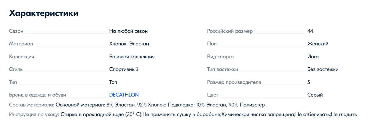 Инструкция по<span class='nbsp'>&nbsp;</span>продвижению товаров на<span class='nbsp'>&nbsp;</span>Озоне