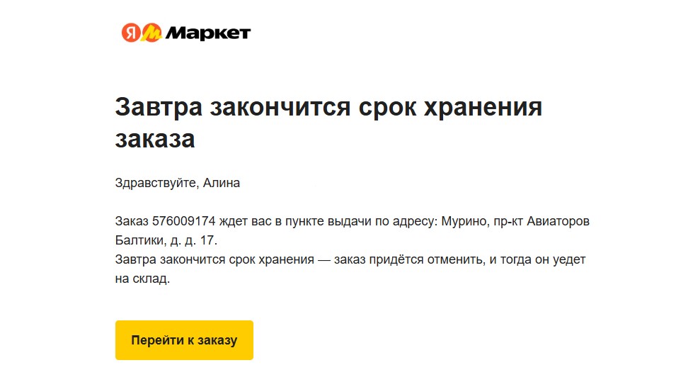 Как выглядит EDI и что это такое