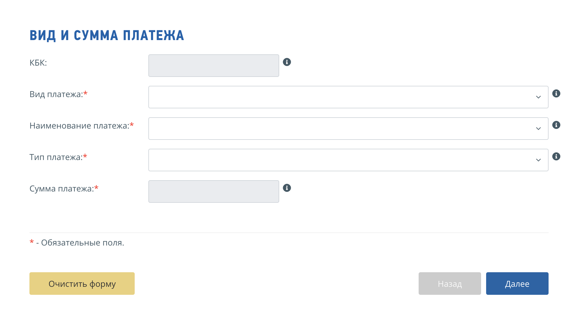 Документы для<span class='nbsp'> </span>закрытия ИП