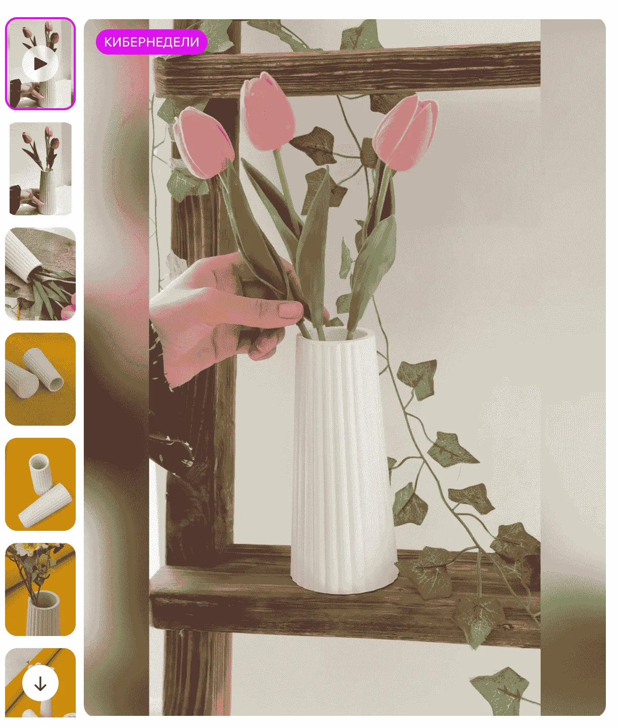 Белая керамическая ваза с вертикальными рёбрами и розовыми тюльпанами на деревянной полке