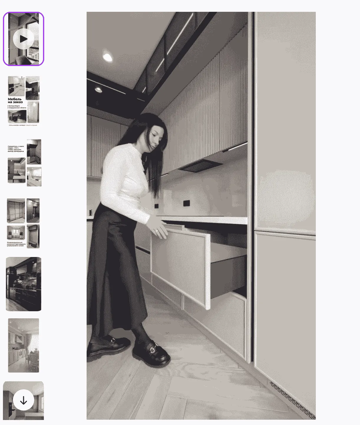 Рекламный баннер: "Мебель на заказ. Современный, уютный интерьер".