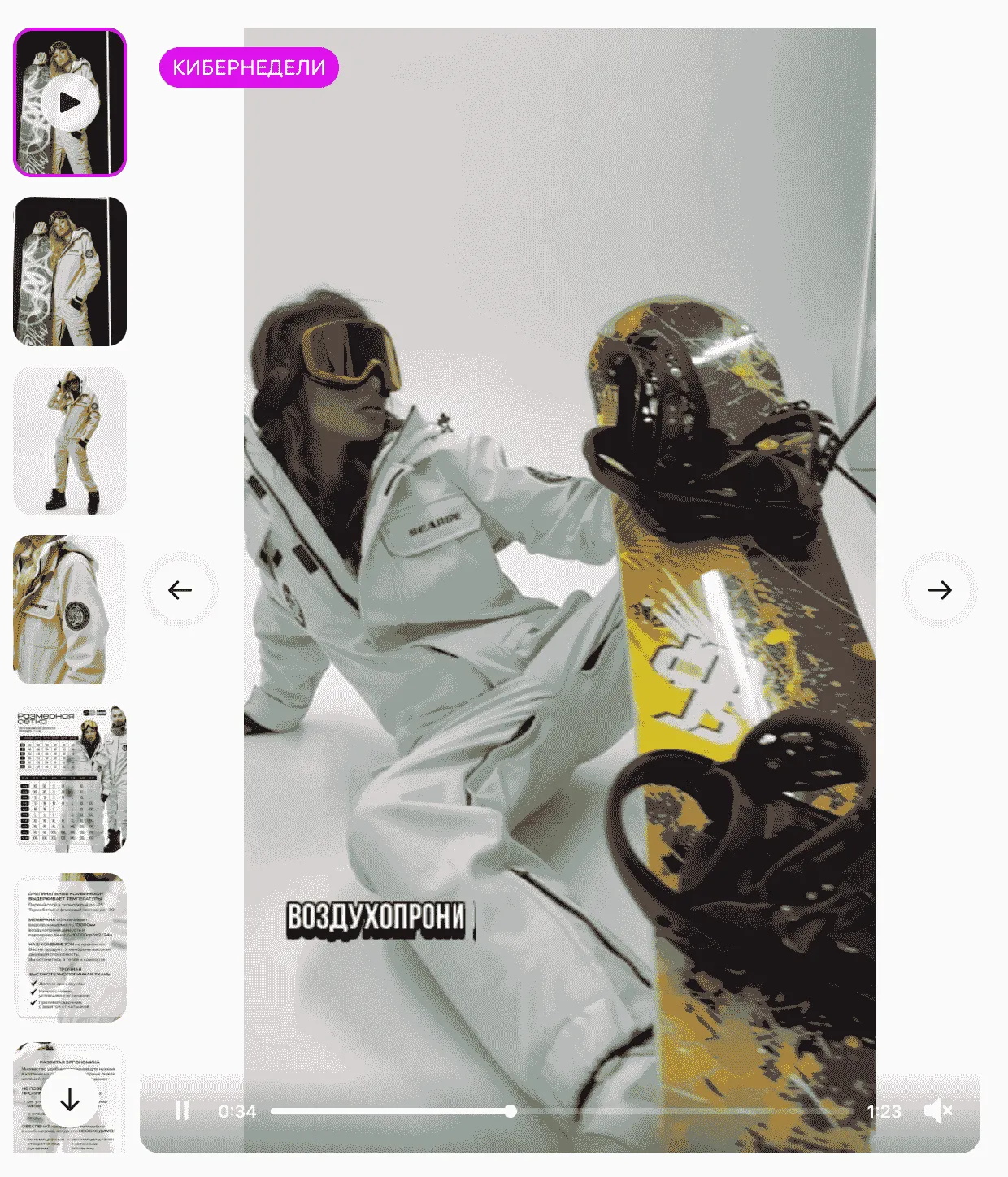 Рекламный креатив КИБЕРНЕДЕЛИ, выделяющий преимущество "Воздухопроницаемые" (вероятно, для одежды или обуви).