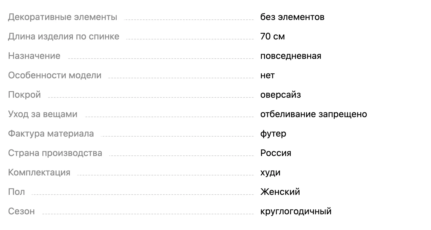 Создание карточек на Вайлдберриз