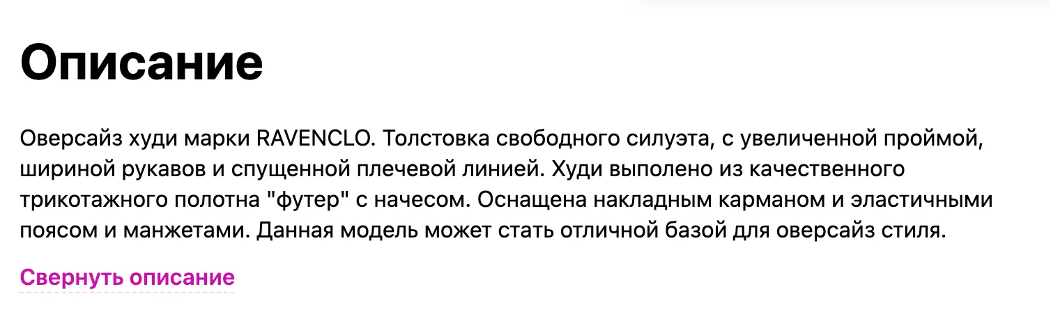 Создание карточек на Вайлдберриз