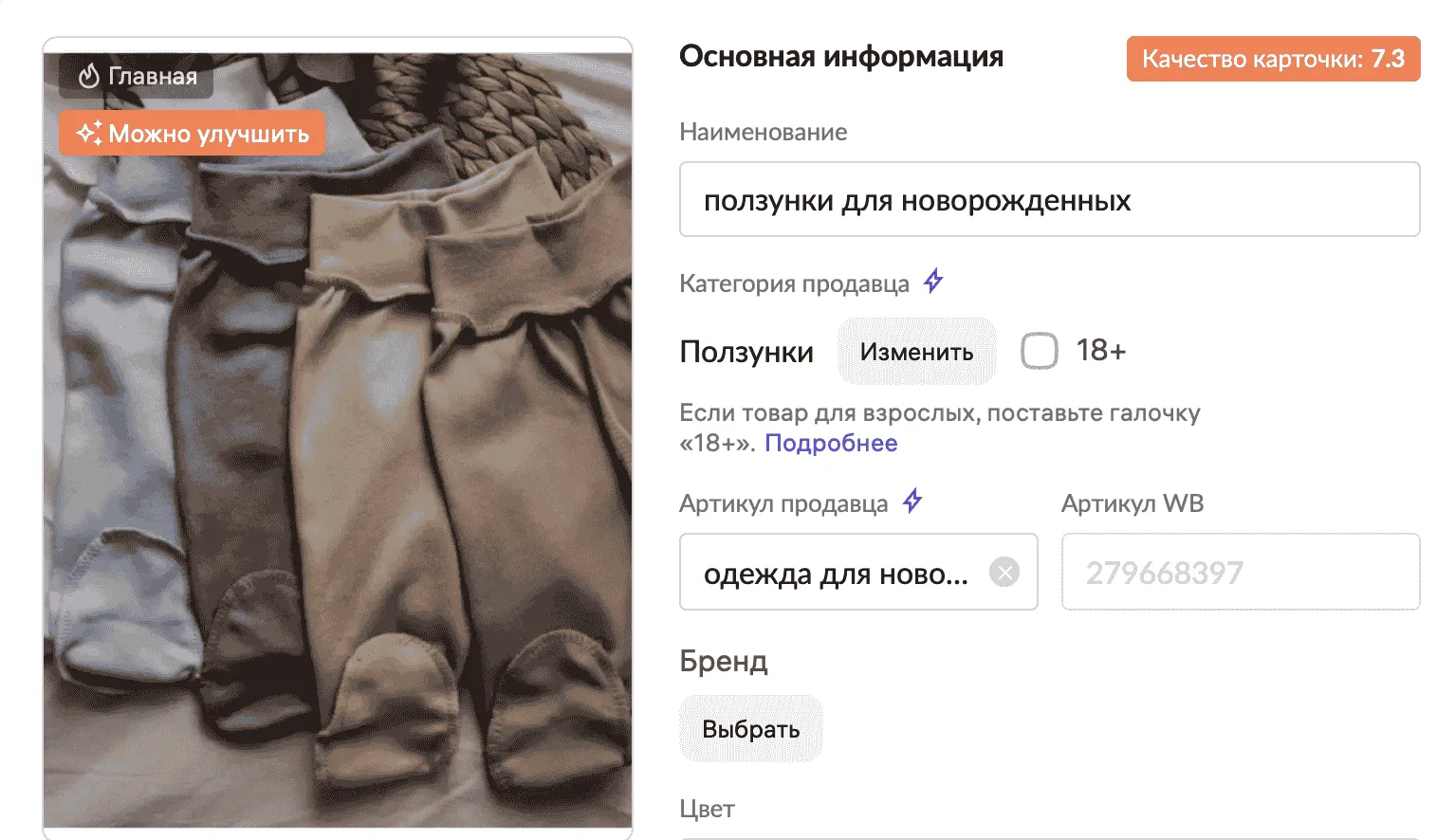 Ползунки для новорождённых — хлопковые ползунки в нескольких бежевых и серых оттенках