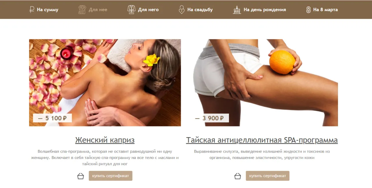 Тайский SPA-массаж для женщин, расслабляющая процедура с ароматическими маслами