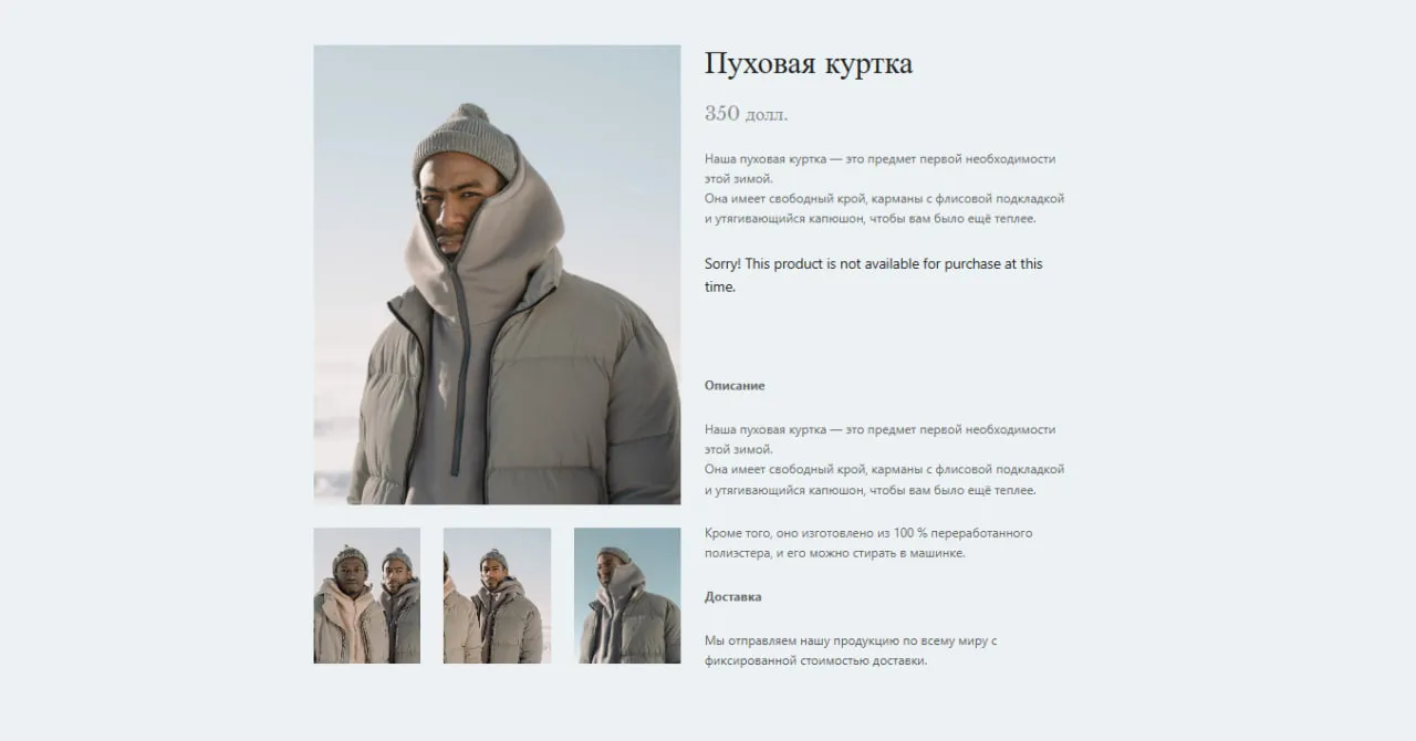 Мужская пуховая куртка с капюшоном, зимняя модель в сером цвете