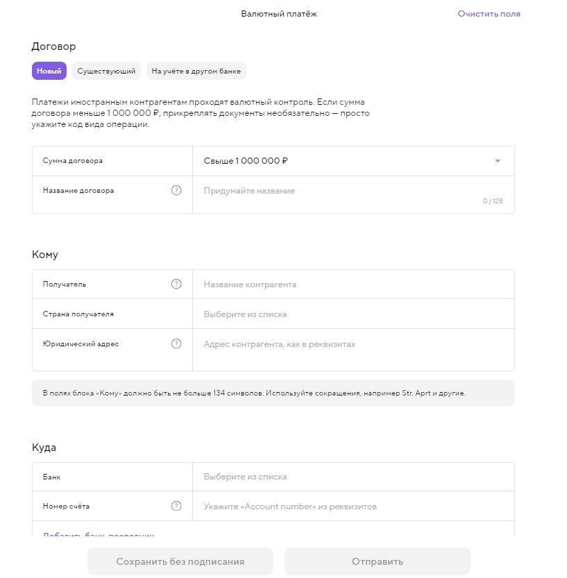 Как перевести деньги в Казахстан из России в банке Точка
