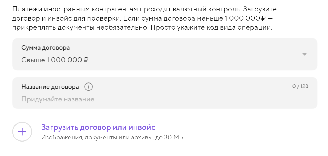 Как перевести деньги в Казахстан для бизнеса и пройти валютный контроль