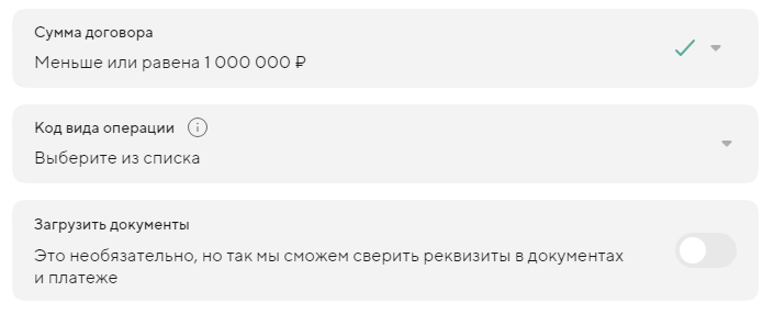 Заполнение поля с<span class='nbsp'>&nbsp;</span>кодом вида операции и<span class='nbsp'>&nbsp;</span>документами