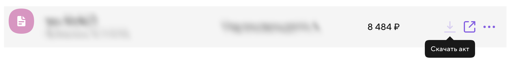 Как быстро перевести деньги самозанятому? — Банк Точка