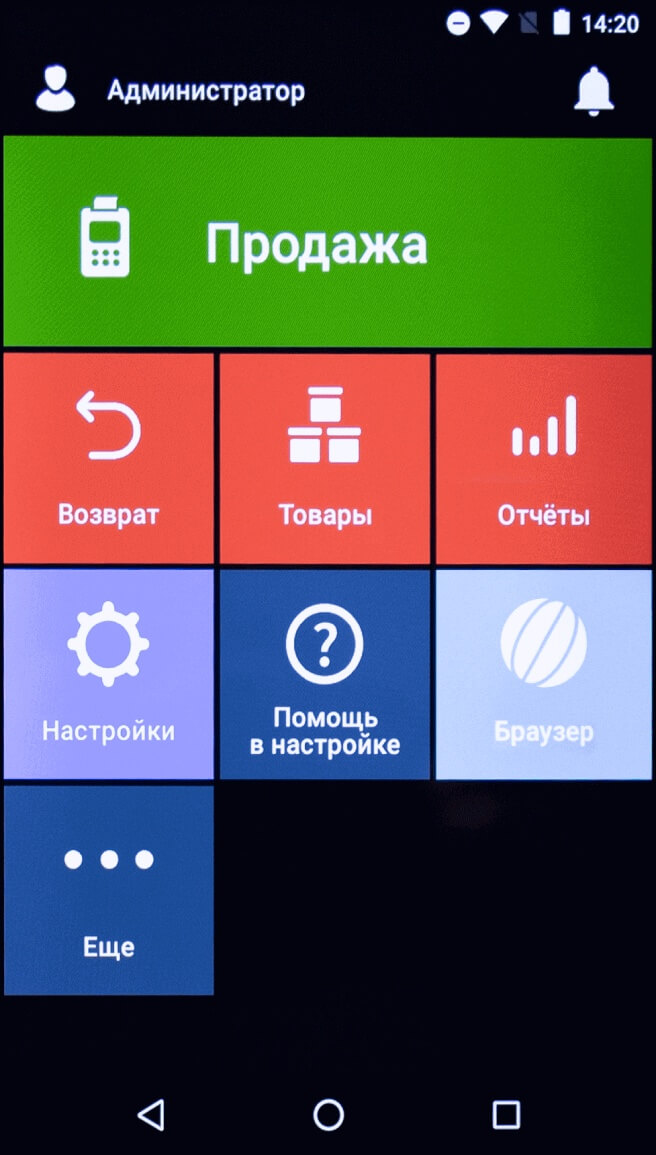 Как интегрировать терминал Точки с<span class='nbsp'>&nbsp;</span>кассой Эвотор?