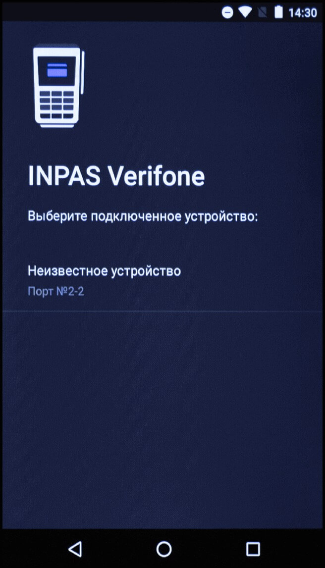 Как интегрировать терминал Точки с<span class='nbsp'>&nbsp;</span>кассой Эвотор?