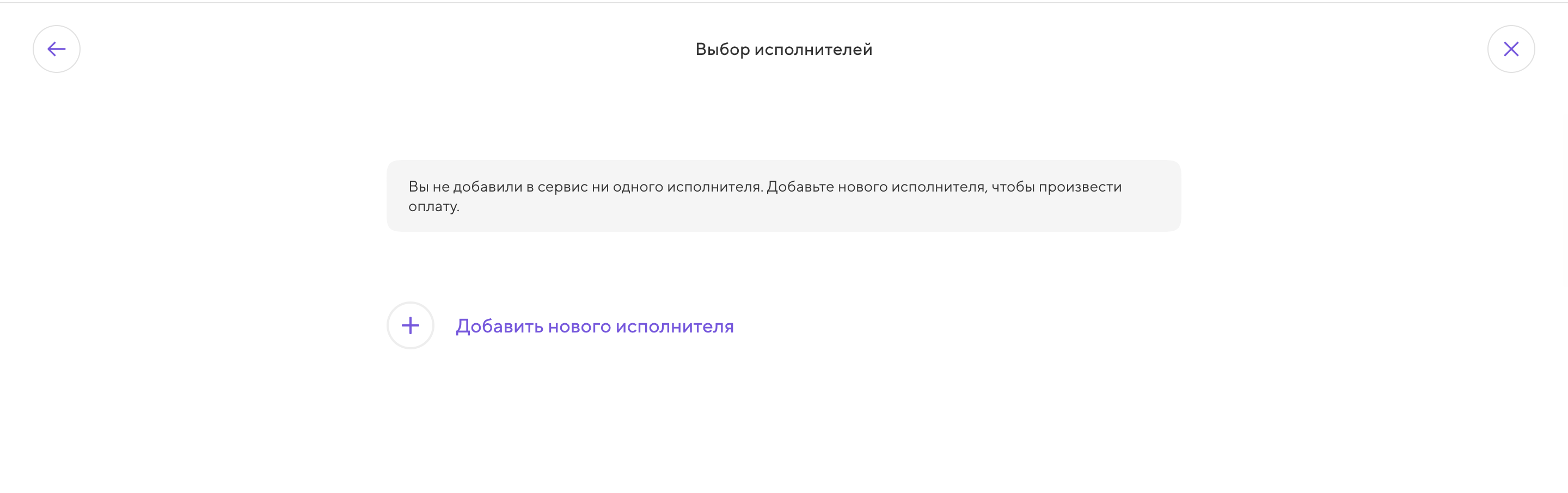 Как быстро перевести деньги самозанятому? - FAQ Банка Точка