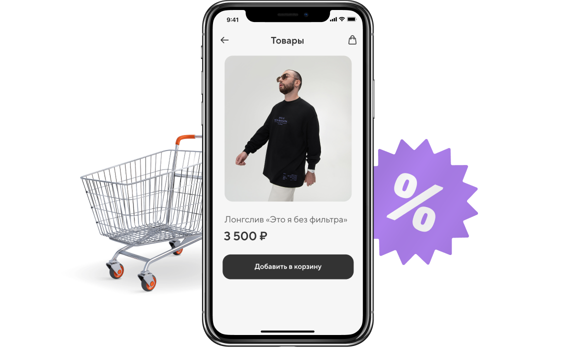 Акция Запуск продаж на Яндекс Маркет за 1&nbsp;₽