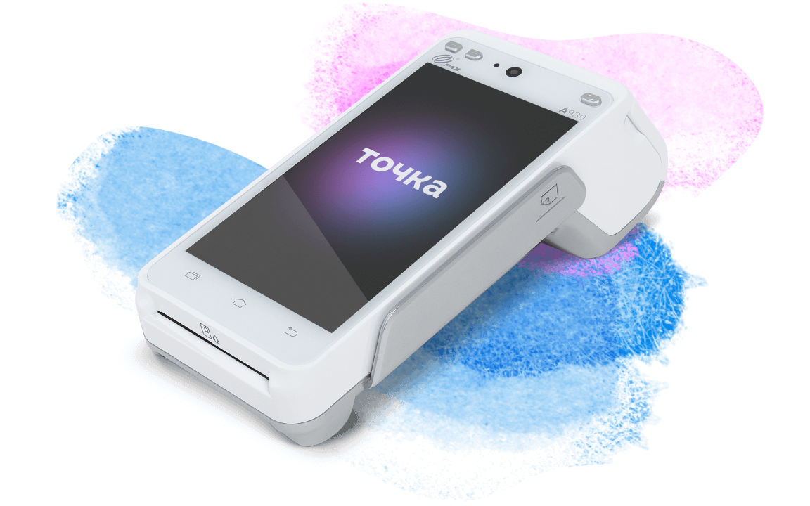 Акция 5 000 ₽ на онлайн-кассу — всем!