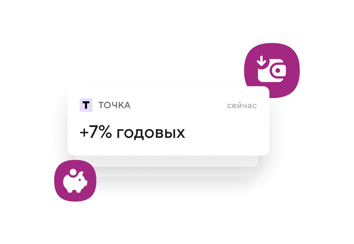 Акция Вау-кешбэк на остаток