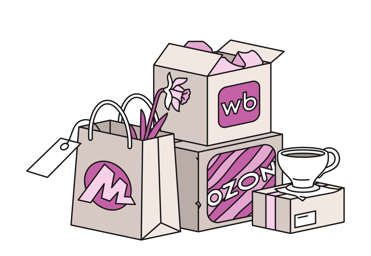 Акция Внешняя аналитика от MPstats на месяц — бесплатно