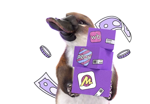 Акция Скидка 50% на тарифы «Селлер» и «Селлер Про»